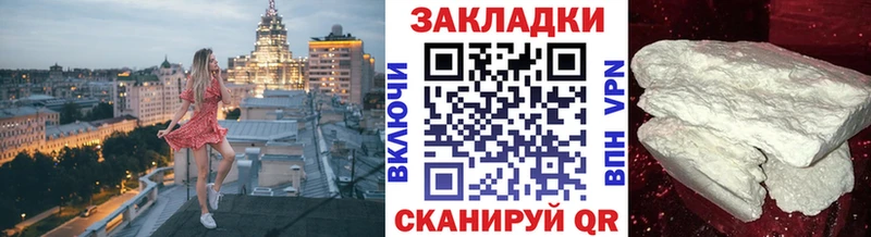 Купить закладку Alpha-PVP Псилоцибиновые грибы ГАШИШ АМФЕТАМИН Марихуана Меф Дмитриев