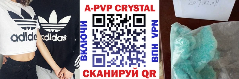 Купить закладки Дмитриев Alfa_PVP крисы CK