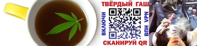 Печенье с ТГК марихуана  Купить закладки  Дмитриев 