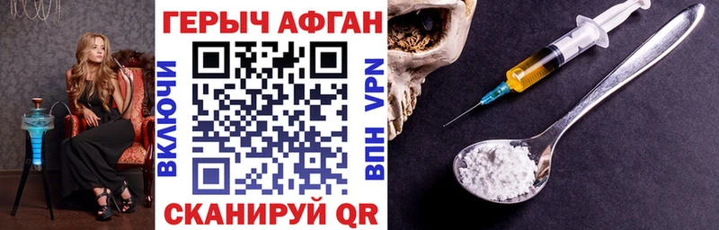 Купить закладки  Дмитриев  Героин Heroin 