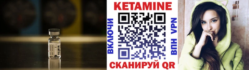 КЕТАМИН VHQ  Купить где  Дмитриев 