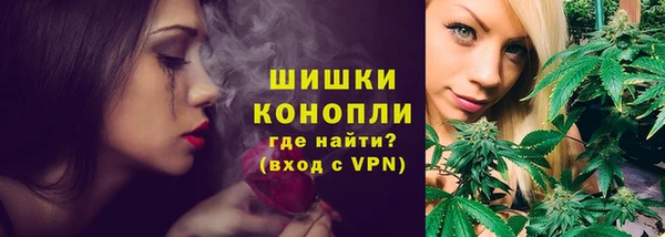 мефедрон мука Белокуриха