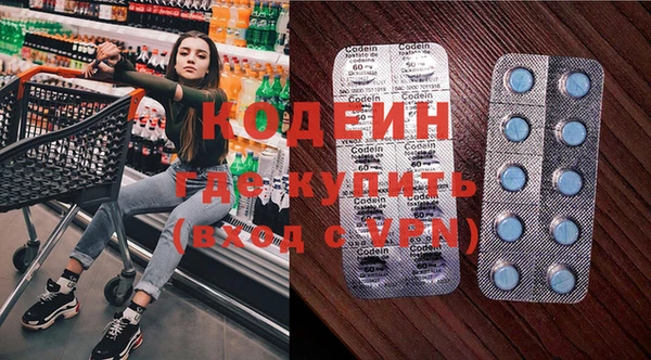 метамфетамин Беломорск