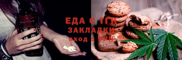 метамфетамин Беломорск