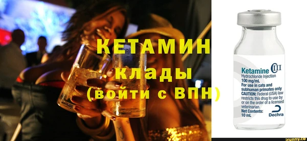 мефедрон мука Белокуриха