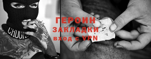 метамфетамин Беломорск