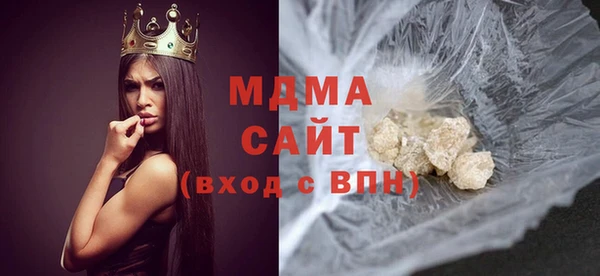 мефедрон мука Белокуриха