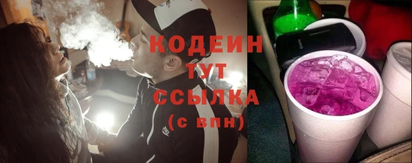 мефедрон мука Белокуриха