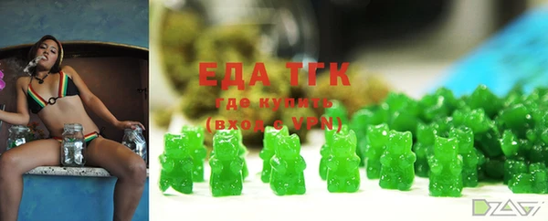 метамфетамин Беломорск