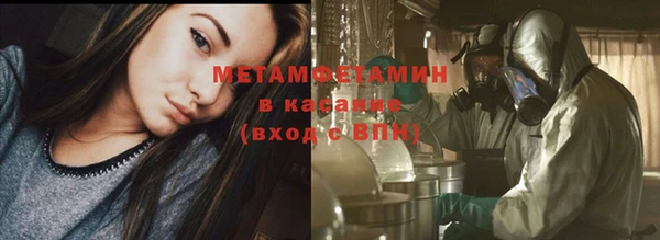 мефедрон мука Белокуриха