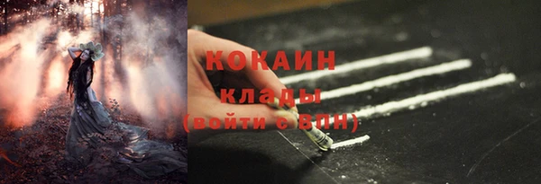 метамфетамин Беломорск