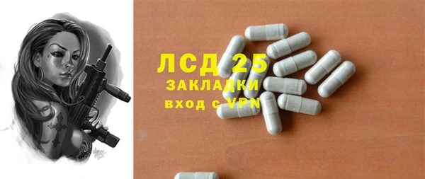 мефедрон мука Белокуриха