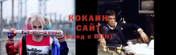 мефедрон мука Белокуриха