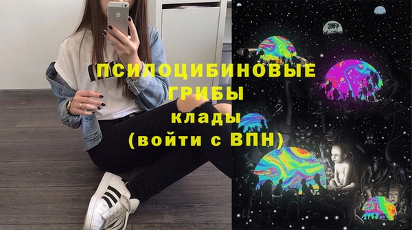 мефедрон мука Белокуриха