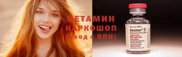 мефедрон мука Белокуриха