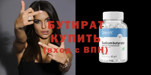 мефедрон мука Белокуриха
