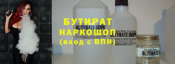 метамфетамин Беломорск