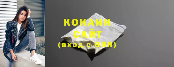 ешки Белоозёрский