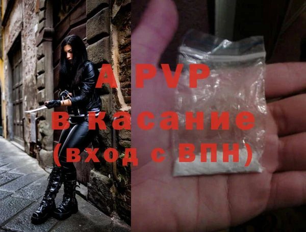 метамфетамин Беломорск