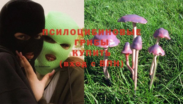 мефедрон мука Белокуриха