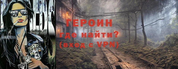 мефедрон мука Белокуриха