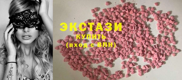 метамфетамин Беломорск