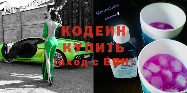 мефедрон мука Белокуриха