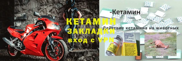 мефедрон мука Белокуриха