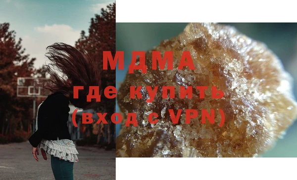 метамфетамин Беломорск