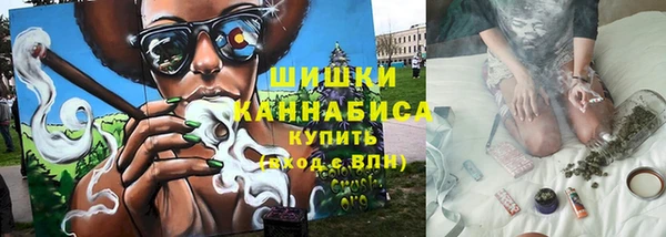 мефедрон мука Белокуриха