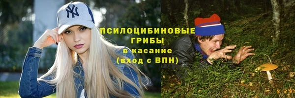 метамфетамин Беломорск