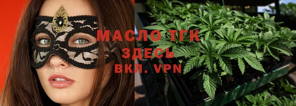 метамфетамин Беломорск