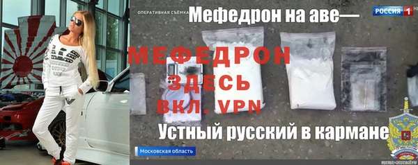 ешки Белоозёрский