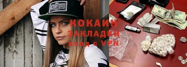 мефедрон мука Белокуриха