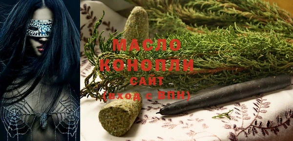 мефедрон мука Белокуриха