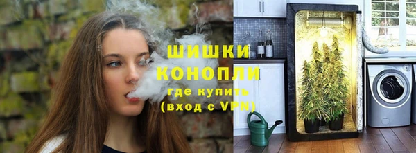 метамфетамин Беломорск