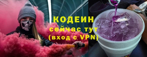 метамфетамин Беломорск