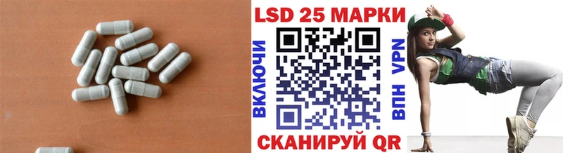 Купить где  Дмитриев  Лсд 25 экстази кислота 