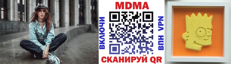 MDMA кристаллы Купить Дмитриев