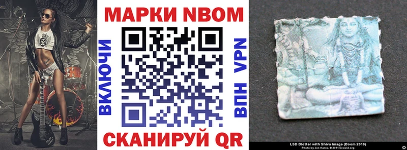 Наркотические марки 1,8мг  Купить закладки  Дмитриев 